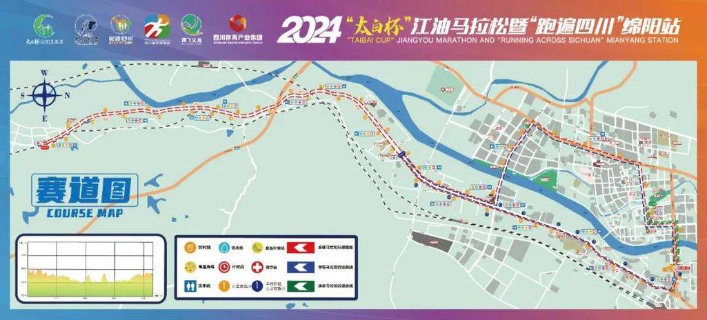 太原马拉松,太原马拉松2024比赛时间表