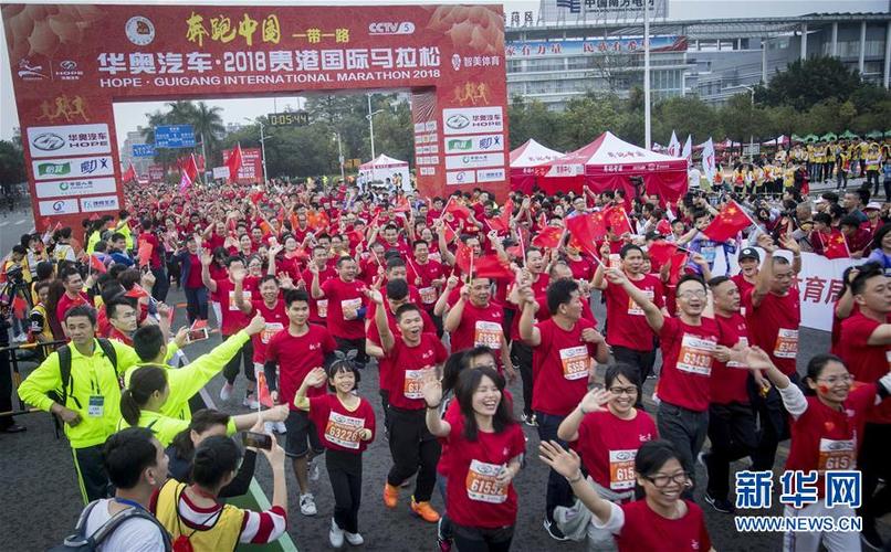 武大靖贵港马拉松,贵港马拉松2020