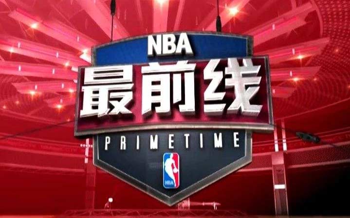 中央5套在线直播nba,中央5套在线直播手机