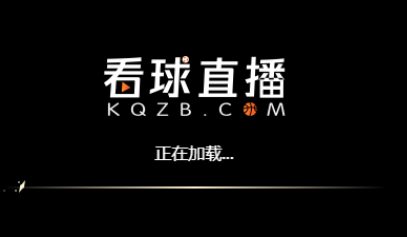 懂球直播提供nba直播,懂球直播提供nba直播平台吗