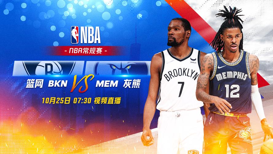 nba新浪直播,nba新浪直播吧