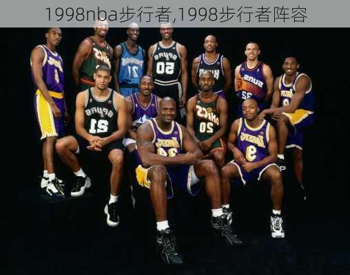 1998nba步行者,1998步行者阵容