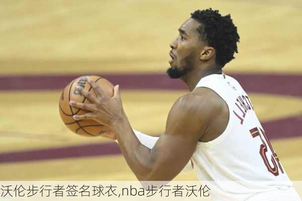 沃伦步行者签名球衣,nba步行者沃伦