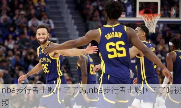 nba步行者击败国王了吗,nba步行者击败国王了吗视频