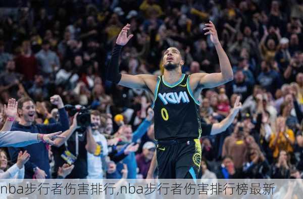 nba步行者伤害排行,nba步行者伤害排行榜最新