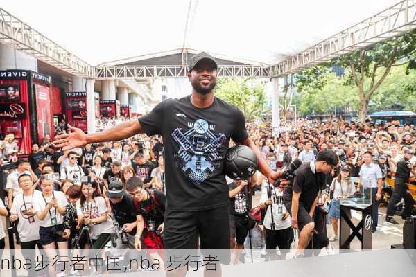 nba步行者中国,nba 步行者