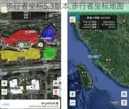 步行者坐标5.3版本,步行者坐标地图