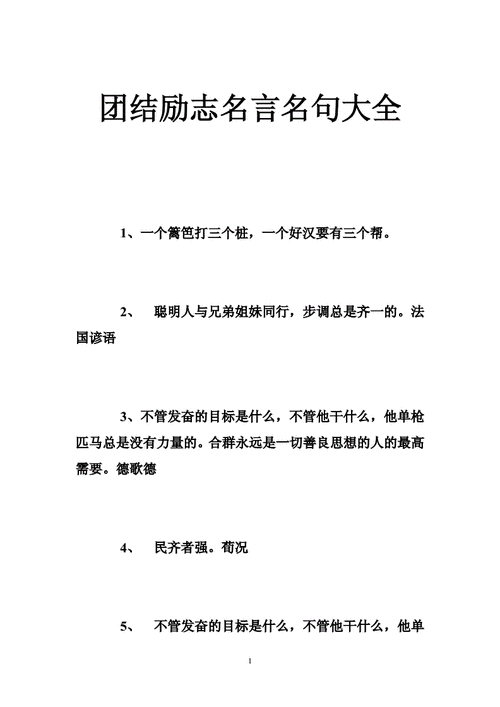 步行者的声音怎么形容句子,步行者的声音怎么形容句子成语