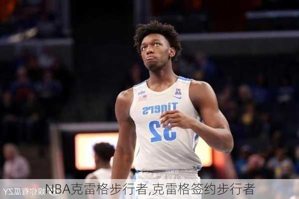 NBA克雷格步行者,克雷格签约步行者