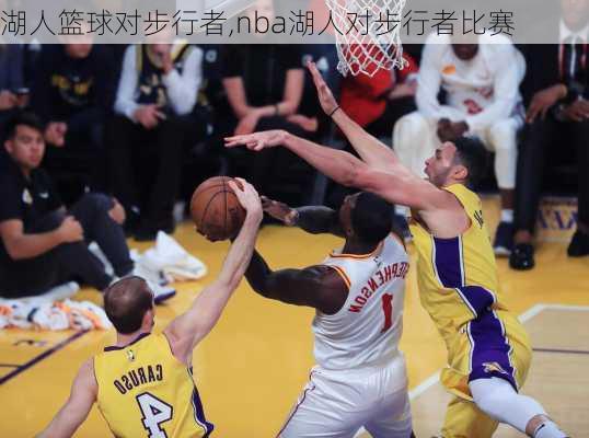 湖人篮球对步行者,nba湖人对步行者比赛