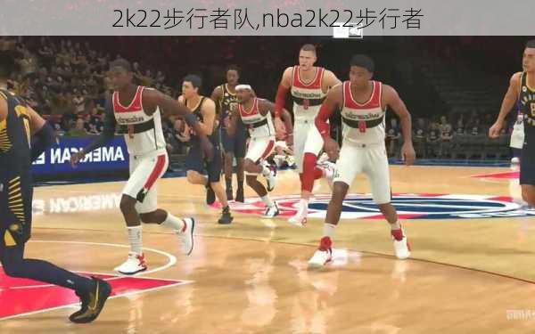 2k22步行者队,nba2k22步行者