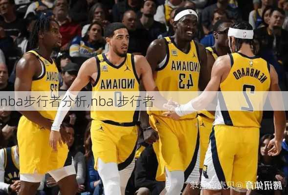 nba步行者分析,nba 步行者