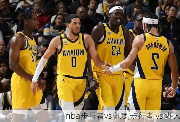 nba步行者vs印度,步行者 vs 湖人