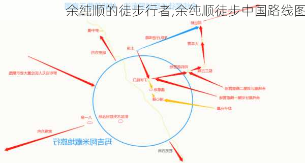 余纯顺的徒步行者,余纯顺徒步中国路线图