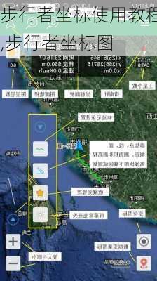 步行者坐标使用教程,步行者坐标图