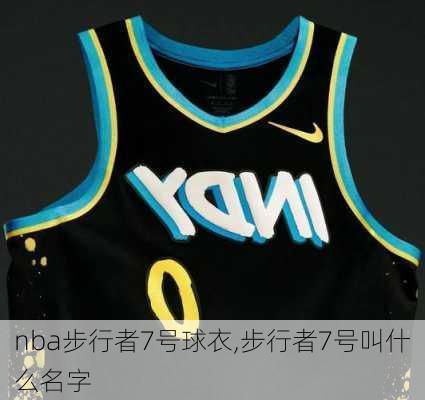 nba步行者7号球衣,步行者7号叫什么名字