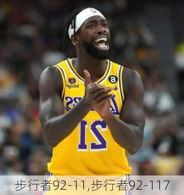 步行者92-11,步行者92-117